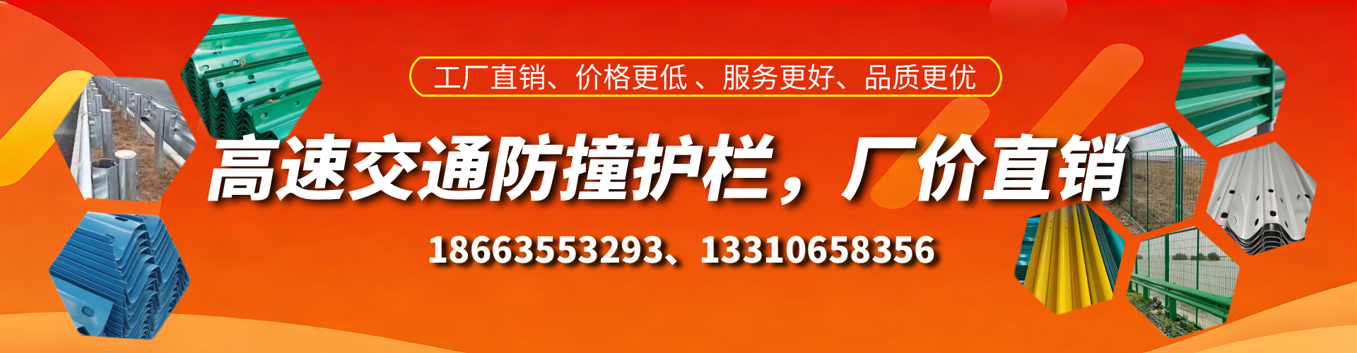 南平高速护栏生产厂家